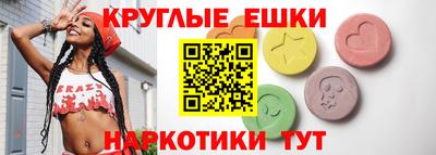 кокаин перу Абинск