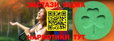 амф Азнакаево