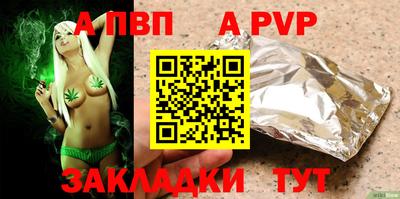 мяу мяу кристалл Лесосибирск