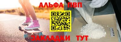 амф Азнакаево