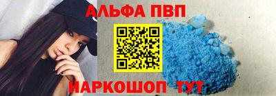 амф Азнакаево