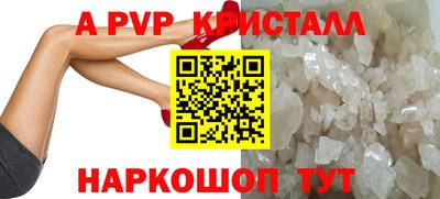 бутик Абакан