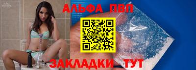 бутик Абакан
