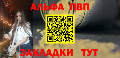 а пвп мука Ликино-Дулёво