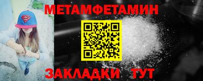 мяу мяу кристалл Лесосибирск