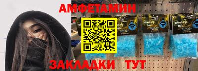 spice Ливны