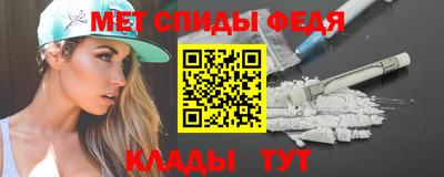 бутик Абакан