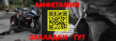 spice Ливны