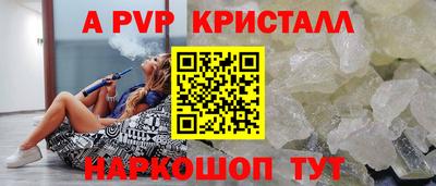 амф Азнакаево