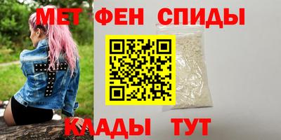 spice Ливны