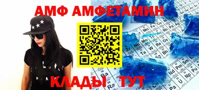 бутик Абакан