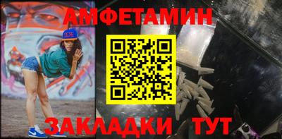 амф Азнакаево