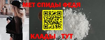 бутик Абакан