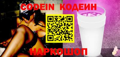 мяу мяу кристалл Лесосибирск