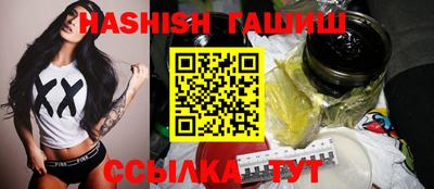 бутик Абакан
