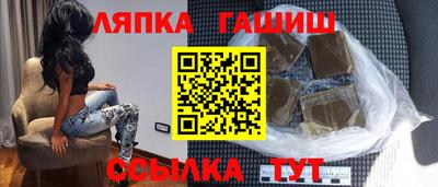 амф Азнакаево