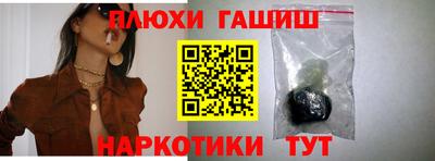бутик Абакан