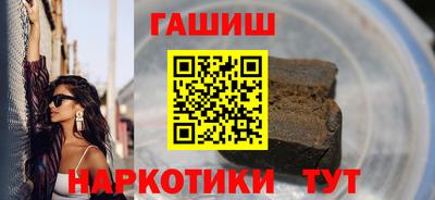 мяу мяу кристалл Лесосибирск