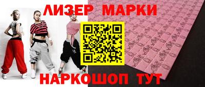 кокаин перу Абинск