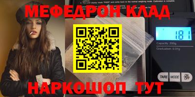 кокаин перу Абинск