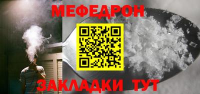 spice Ливны