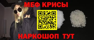 spice Ливны