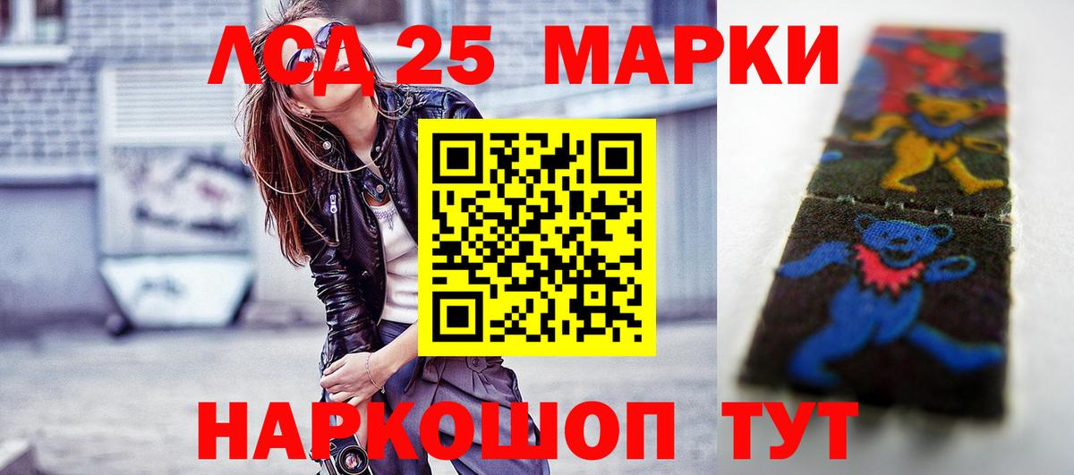 Лсд 25 экстази кислота  Вход с VPN  LSD-25 экстази кислота  Павлово 