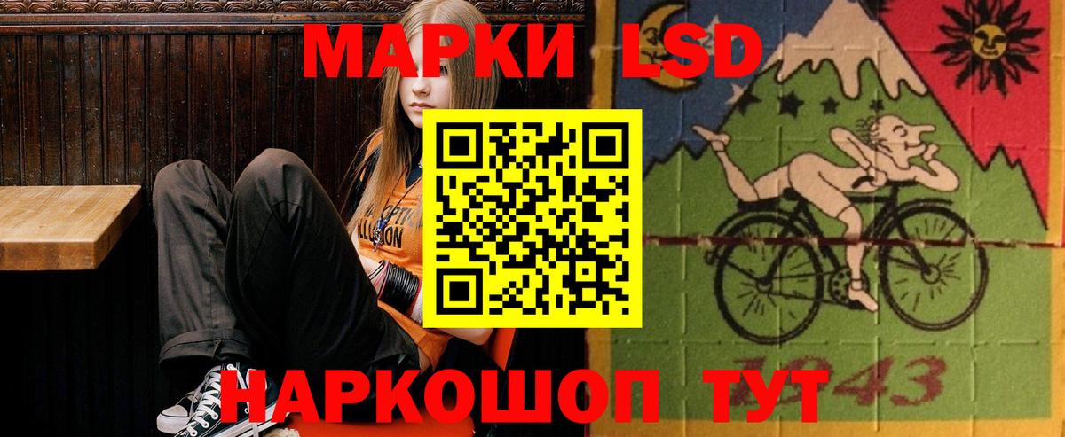 LSD-25 экстази ecstasy Павлово