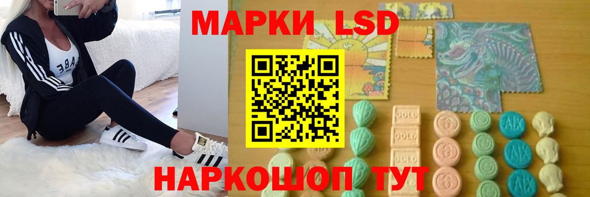 Лсд 25 экстази ecstasy  ЛСД экстази ecstasy  LSD-25  Вход с VPN  Павлово 