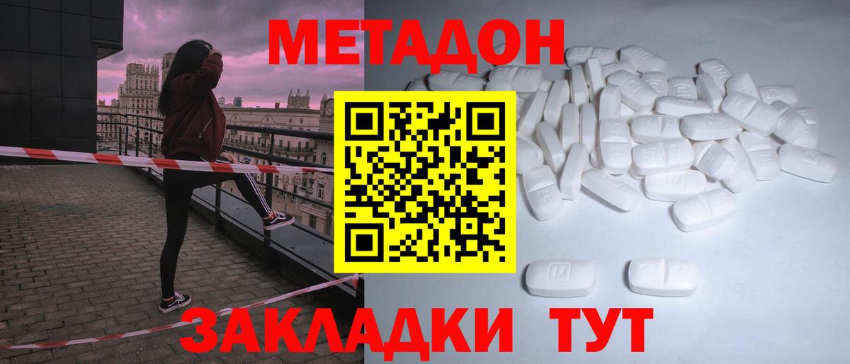 MDMA  Меф МЯУ МЯУ   Лсд 25  Вход с VPN  Конопля  Павлово  Сколько стоит  Гашиш  Гашиш  COCAIN 