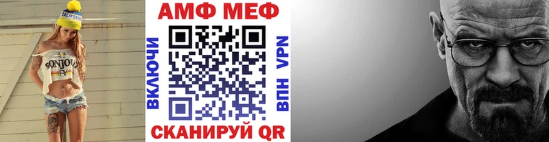 МЕТАМФЕТАМИН Декстрометамфетамин 99.9%  Павлово 