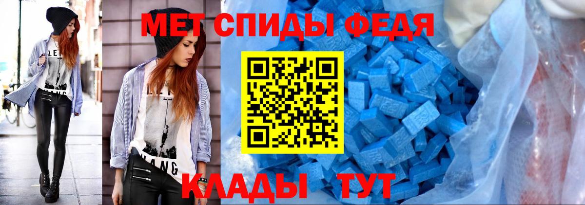 МЕТАМФЕТАМИН Декстрометамфетамин 99.9% Павлово