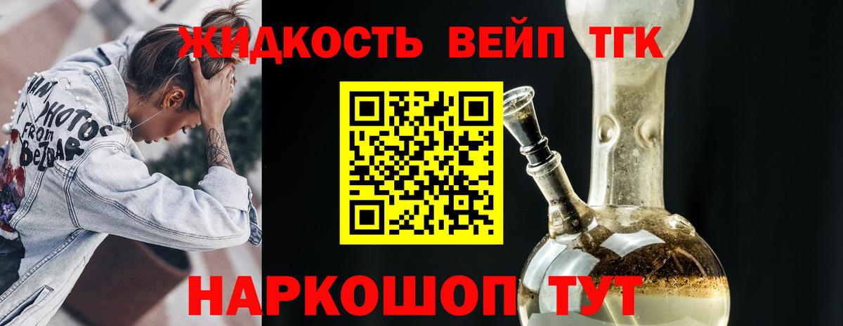 Павлово  ТГК концентрат  Вход с VPN 