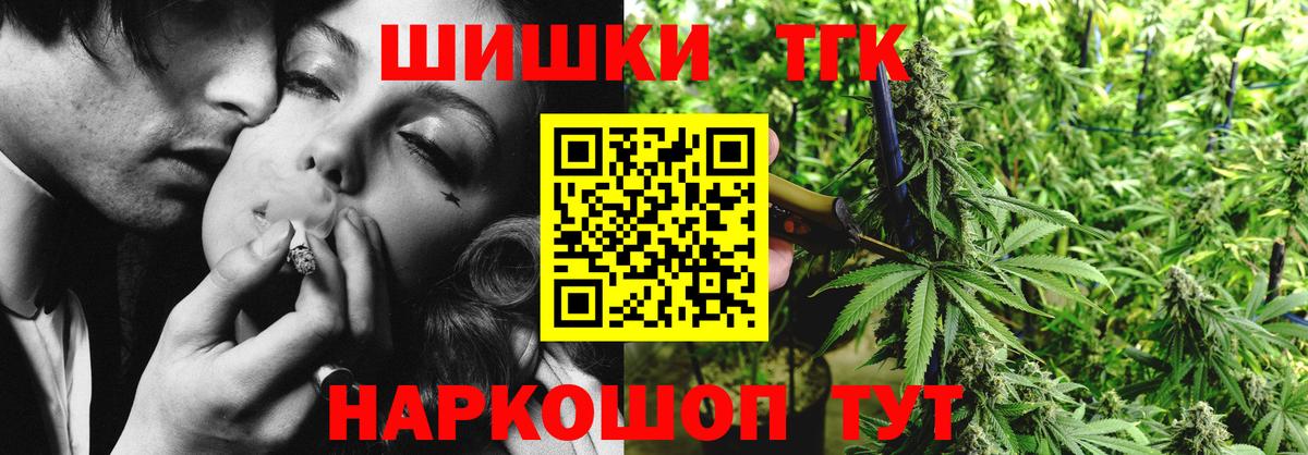 Канабис семена  Бошки марихуана OG Kush  Марихуана семена  Вход с VPN  Павлово 